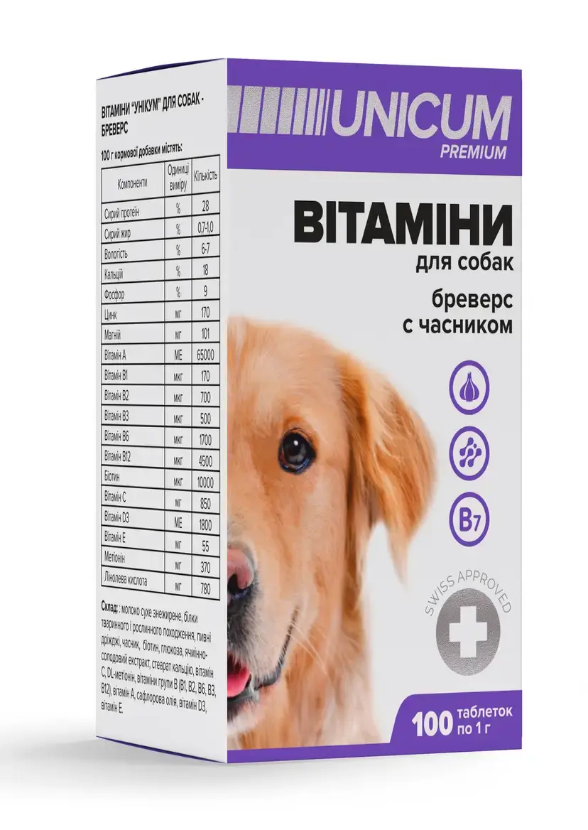 UNICUM premium UN-034 Вітаміни для собак Бреверс із часником 100 таб.х 1 г, фото 1