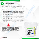 Сорбат калію 200г, Е202, консервант для випічки, сирів, м’яса, консерв, фото 3