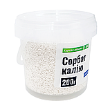 Сорбат калію 200г, Е202, консервант для випічки, сирів, м’яса, консерв, фото 2