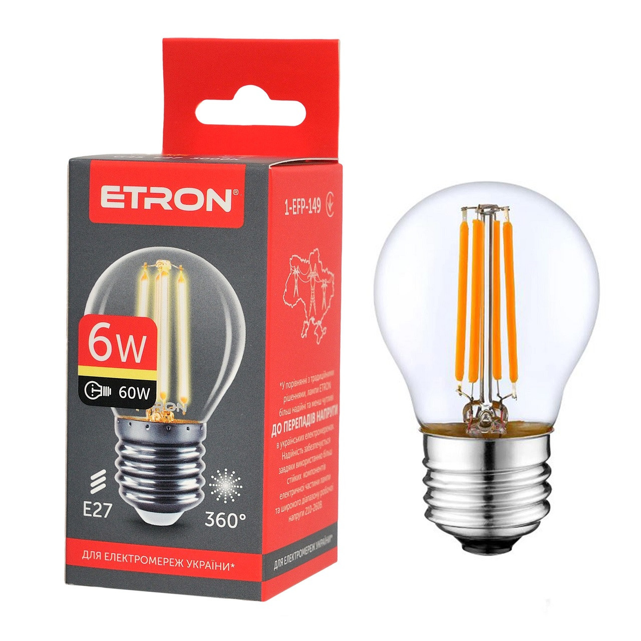 Світлодіодна LED лампа 6W 3000K E27 G45 ETRON 1-EFP-149 Filament, фото 1