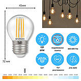 Світлодіодна LED лампа 6W 3000K E27 G45 ETRON 1-EFP-149 Filament, фото 2