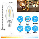 Світлодіодна LED лампа 6W E14 ETRON 1-EFP-125 Filament С37 3000K, фото 2