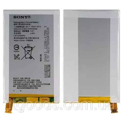 Оригінальний акумулятор LIS1574ERPC 2300mAh для Sony Xperia E4 E2104 E2105 E2114 E2115 E2124 | E4g E2003 E2006 E2033 E2043 E2053