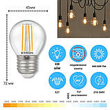 Світлодіодна LED лампа 6W E27 ETRON 1-EFP-150 Filament G45 4200K, фото 2