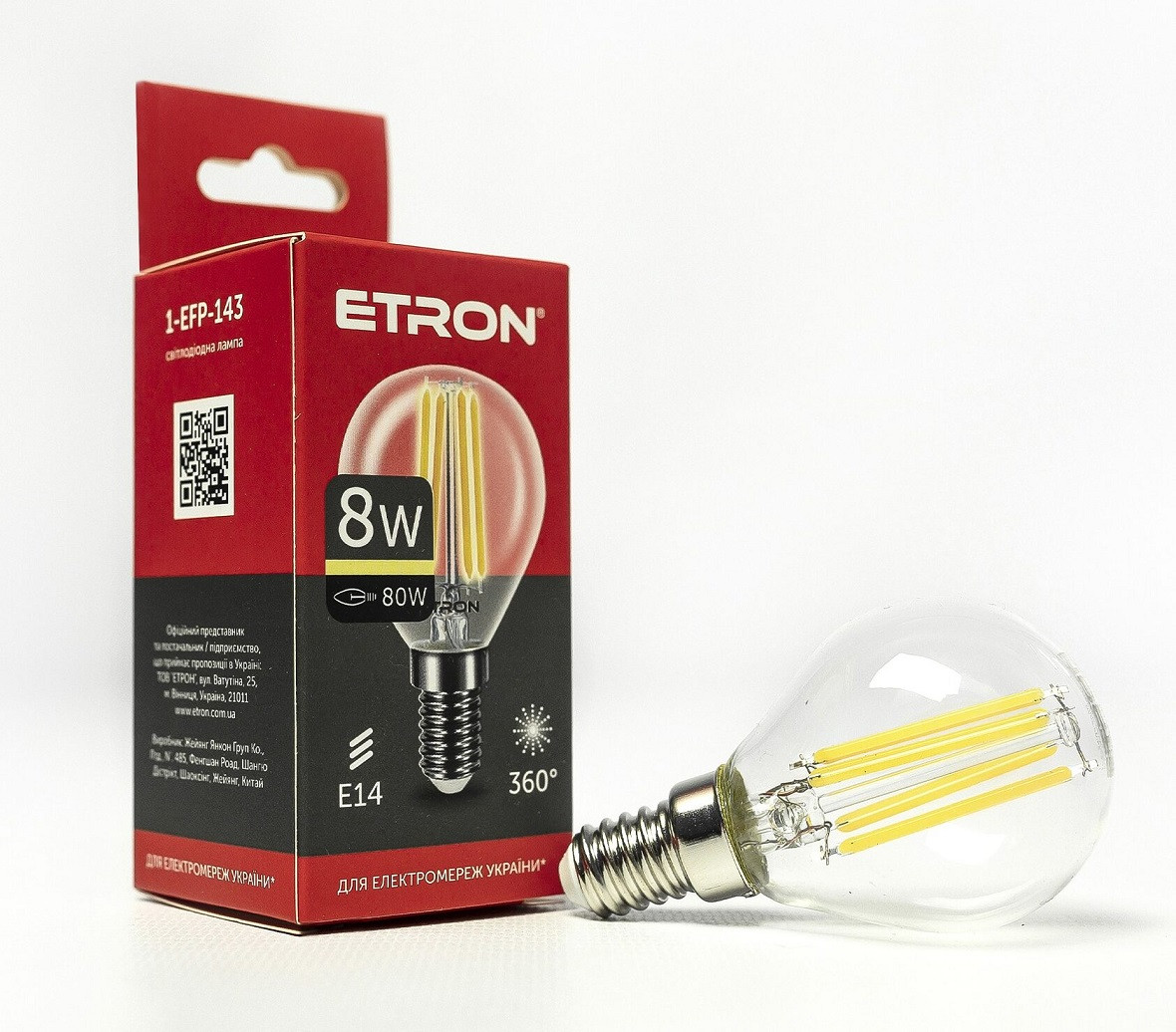 Світлодіодна LED лампа 8W E14 3000K ETRON 1-EFP-143 Filament G45, фото 1