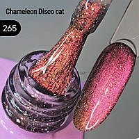 Гель лак світловідбивне котяче око хамелеон рожево-жовта 32D Chameleon Disco Global Fashion 8 ml №265