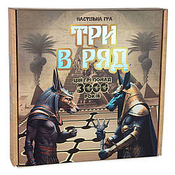 Настільна гра Три в ряд (УКР) Strateg 30784