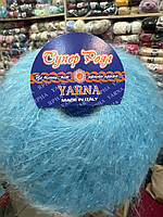 Супер роял 6132 бірюзовий