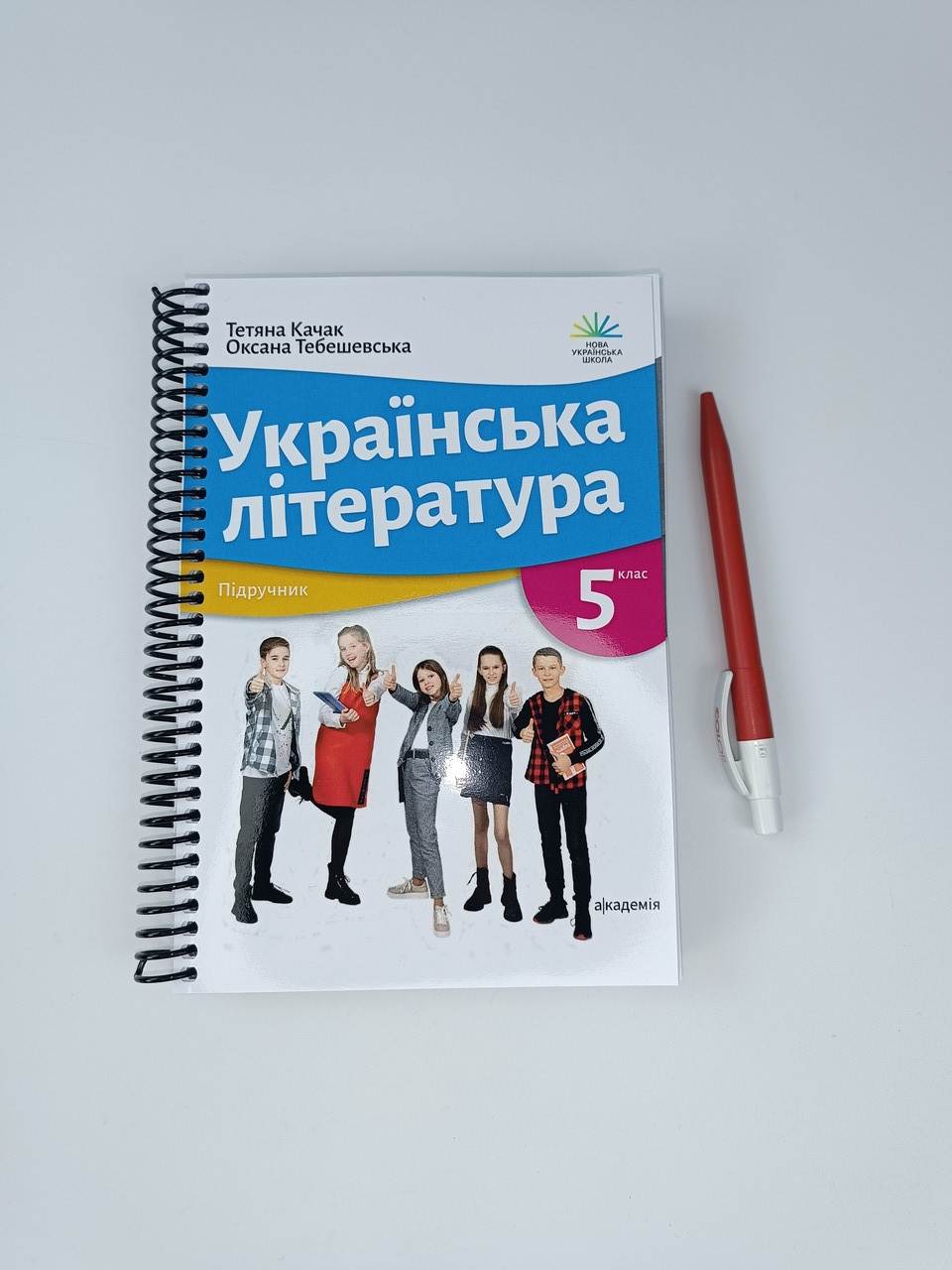 Українська література ( Качак ) 5 клас 271 с., чорно-білий друк, що видно на фото. Формат А5, фото 1