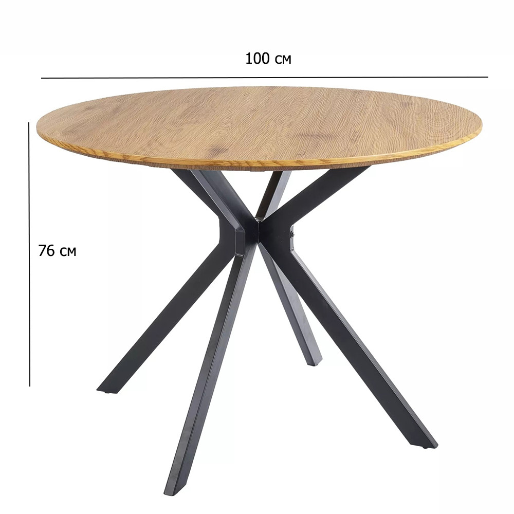 Круглий столик на кухню Aster 100 см дуб із чорними матовими металевими ніжками в стилі лофт, фото 1