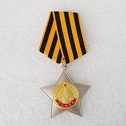 Сувенір орден Слови II ступеня (новоділля)