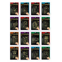 Гравюра. 297*210 мм. Асорті машини, Danko Toys, фото 3