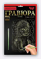 Гравюра. 297*210 мм. Асорті машини, Danko Toys, фото 5