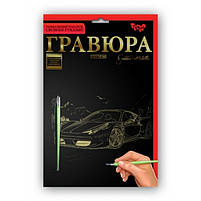 Гравюра. 297*210 мм. Асорті тварини, Danko Toys, фото 4