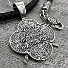 Срібний комплект кулон ЗСУ і плотний шовковий шнурок зі срібними вставками 925 проби, фото 4