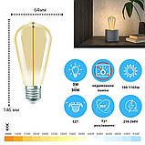 Декоративна LED лампа 3W E27 ST64 1800K ETRON 1-EFP-1198 позолочене скло, фото 2