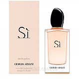 Giorgio Armani Si парфумована вода 100 ml. (Джорджіо Армані Сі), фото 3
