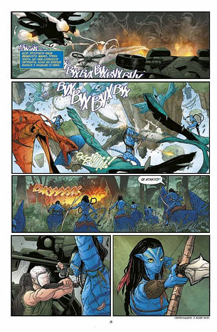 Книга «Аватар. Панівна висота. Том 1». Автор - Шеррі Л. Сміт, фото 2