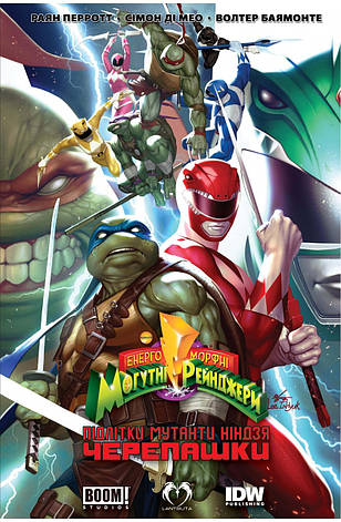 Книга «Могутні Рейнджери. Черепашки-Ніндзя». Автор - Раян Перротт, Сімон Ді Мео, фото 1