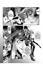 Книга «Тогосвітні. Том 1». Автор - Акіра Каноу, фото 3