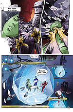 Книга «Фаетон. Повстання. Том 2». Автор - Марія Ланцута, фото 4