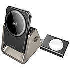 Бездротовий зарядний пристрій Borofone BQ30 3в1 metal gray, фото 7