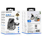 Бездротовий зарядний пристрій Borofone BQ30 3в1 metal gray, фото 9