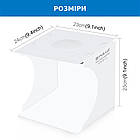 Лайткуб (фотобокс) Puluz PU5029 LED (20 х 20 х 20 см) чорний, фото 8
