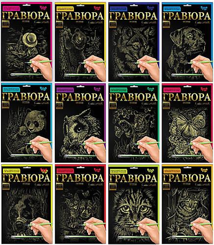 Гравюра. 297*210 мм. Асорті тварини, Danko Toys