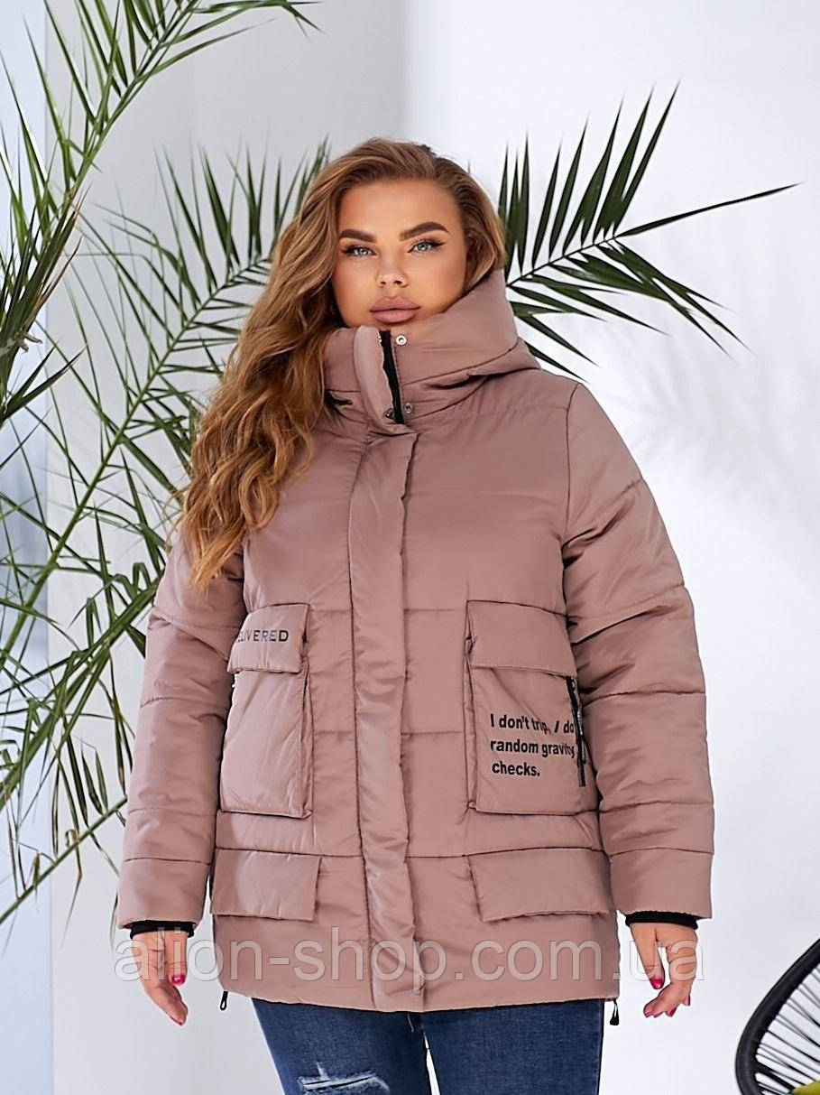 Женская теплая куртка большие размеры новинка 2025, фото 1