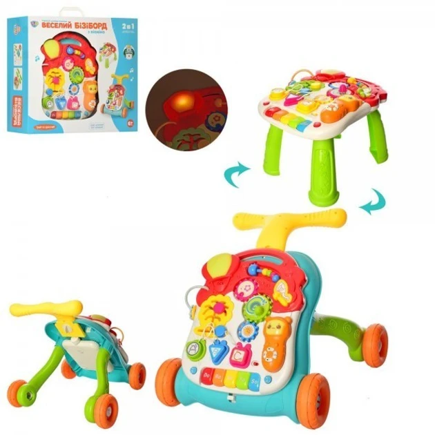 Дитячі музичні ходунки каталка 2 в 1 "Веселі бізіборд" Limo Toy M 5473 AB ігровий столик центр