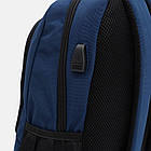 Рюкзак для ноутбука Aoking SN86096 темно-синій, фото 5