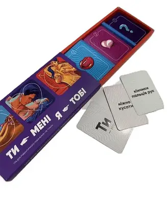 Настольная игра Ты мне, я тебе (на украинском, фото 2