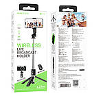 Штатив-трипод Borofone BY12 black, фото 10