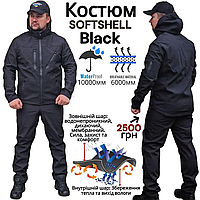 Тактичний костюм SoftShell на флісовій підкладці (водонепроникний, вітронепродувний)