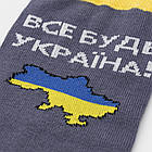 Шкарпетки Все буде Україна (мапа) темно-сірі (uas-011) , Розмір 43-44, фото 3