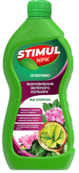 Стимул NPK від Хлорозу 310 мл
