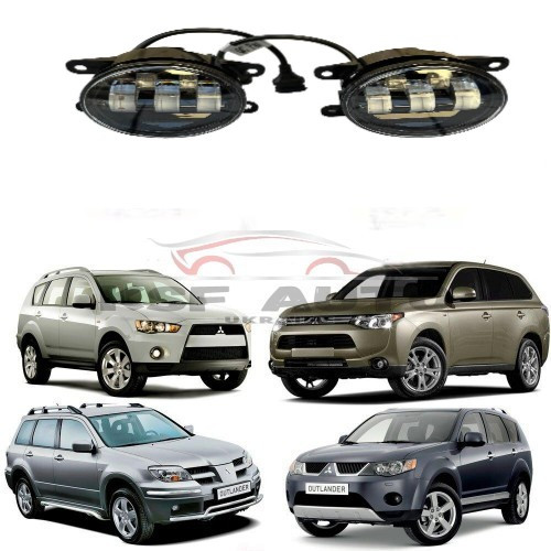 Протитуманні світлодіодні фари Mitsubishi Outlander 2 5 лінз
