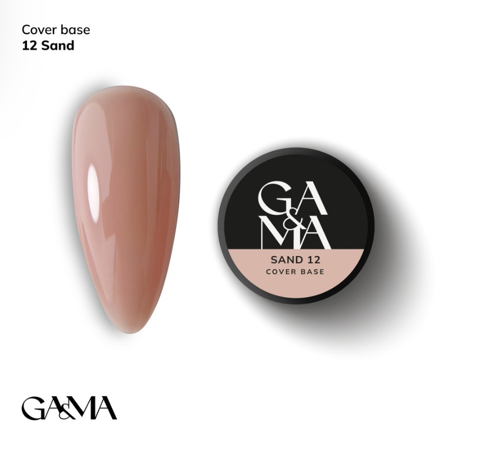 Cover base 012 Sand / Камуфлююча база 012 Сенд - 30 мл, фото 1