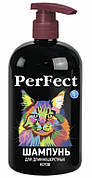 Шампунь PerFect на основі екстрактів рослин для довгошерстих кішок, 250 мл