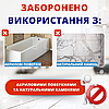Кислота для чищення унітазу 5л Helper Видальник вапняних відкладень Кислотний засіб для чищення, фото 7