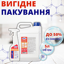 Засіб для сантехніки від іржі нальоту 0.5л з розпилювачем Helper Professional Кислота для чищення унітазу Професійна хімія для при, фото 6