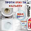 Засіб для скла душової кабіни Helper суперактив Засіб для унітазу від каменю Кислота для чищення унітазу, фото 10