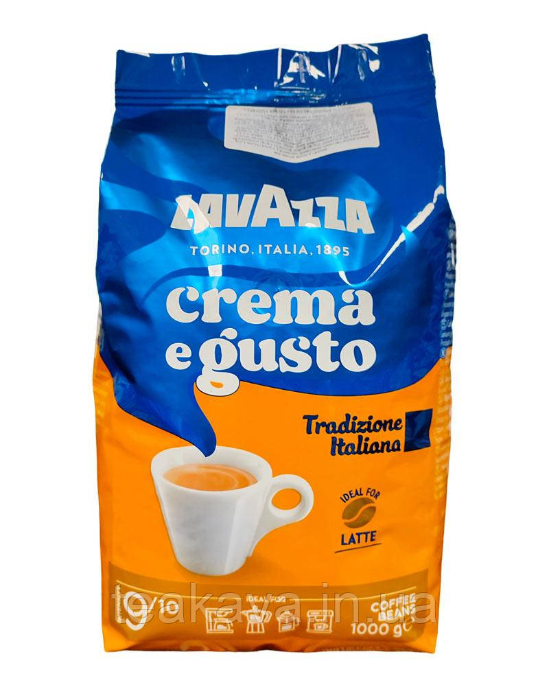 Кава в зернах Lavazza Crema e Gusto Tradizione Italiana, 1 кг (70/30) (8000070038271)