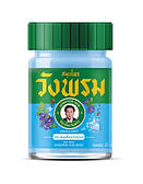 Синій бальзам Вангпром від варикозов, набряків, судинних зірочок 50 г