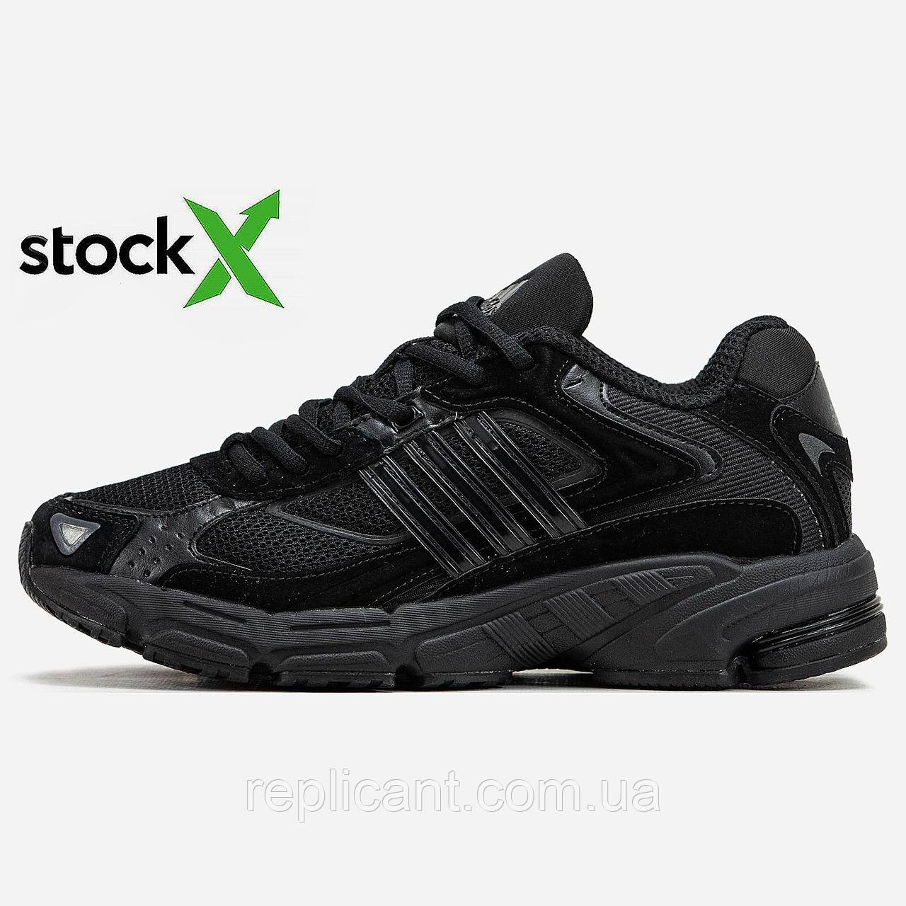 Кроссовки мужские Adidas 1736 Responce CL чоловічі Кроссовки Adidas, фото 1
