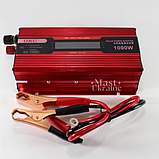 Перетворювач напруги AC-DC 12-220V автомобільний інвертор 1000W з LCD дисплеєм UKC -KC-1000., фото 5