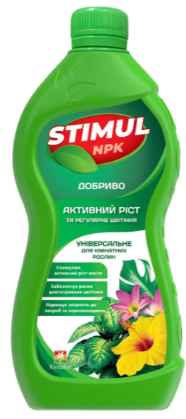 Стимул NPK Універсальне добриво 500 мл
