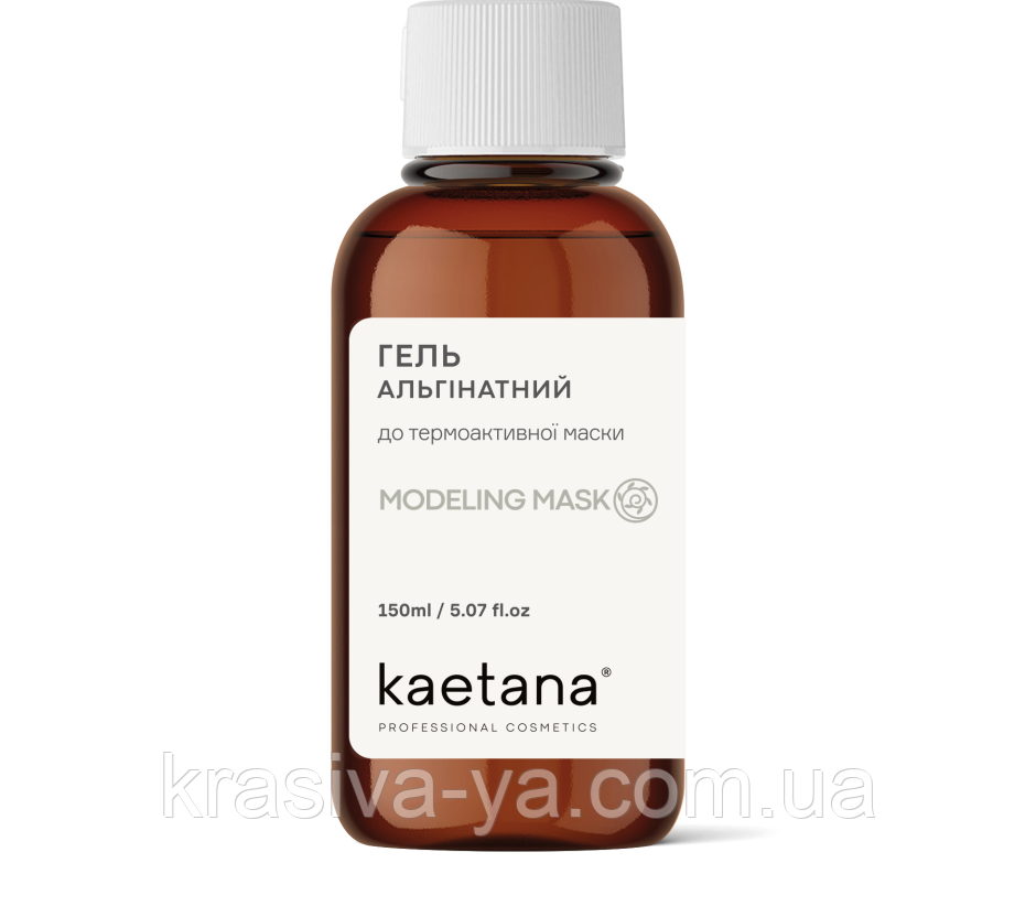 Альгінатний гель під термоактивну маску, 150 мл