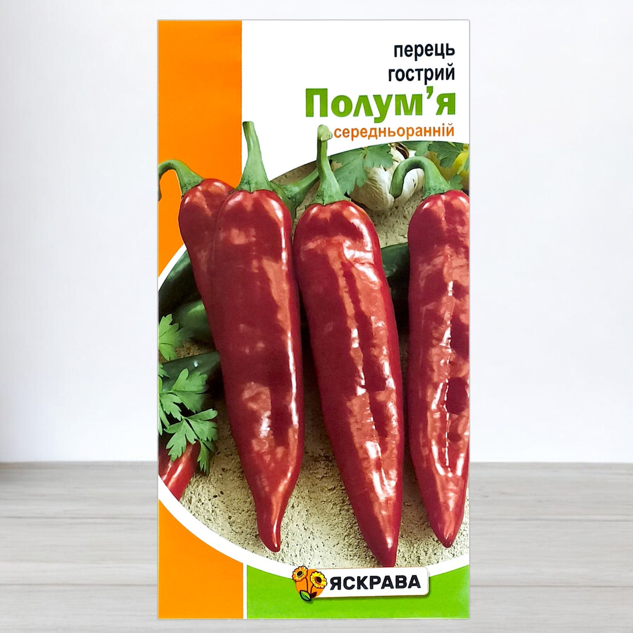 Насіння перцю гострого Полум'я, Яскрава, 0,2г (Насіння перцю), фото 1